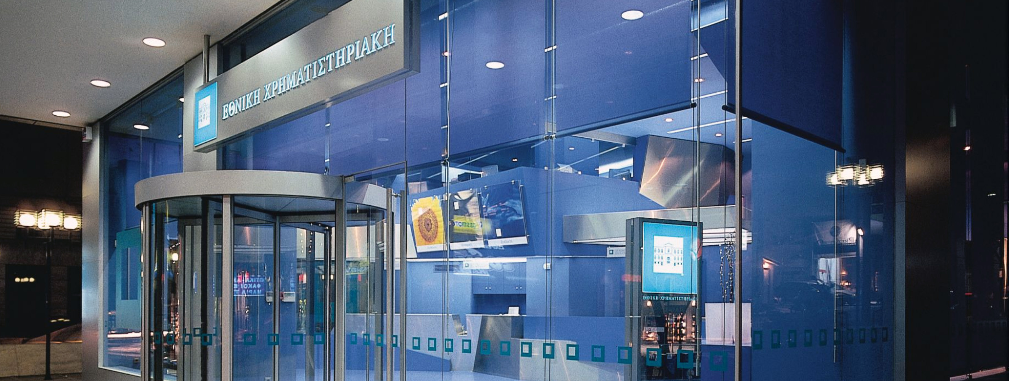 Ethniki NBG Securities